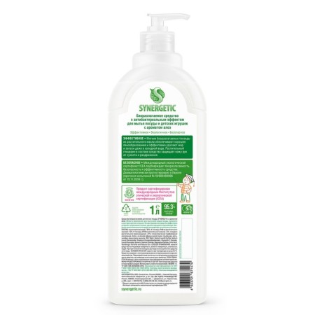 Synergetic dishes "Aloe Vera", with an antibacterial effect, 1 liter-9