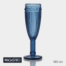 A glass of glass for champagne Bosphorus, 180 ml, 7 × 20 cm, blue color