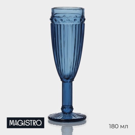 A glass of glass for champagne Bosphorus, 180 ml, 7 × 20 cm, blue color