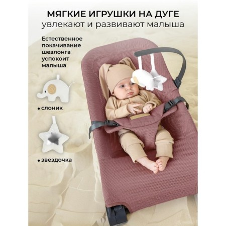 Swyslong Children's Amarobaby Baby Relax, pink color-8