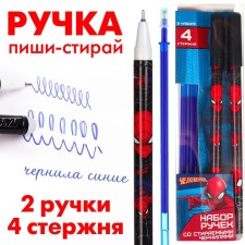 Watch the pen, 2 pieces, 4 rods, spider-man