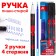 Watch the pen, 2 pieces, 4 rods, spider-man