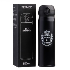 Thermos, 420 ml, top 