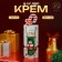 New Year. Moisturizing New Year's hand cream with coniferous forest, 30 ml