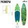 SUP Board inflatable walking Kelpie 10.4 ", 315x80x15 cm