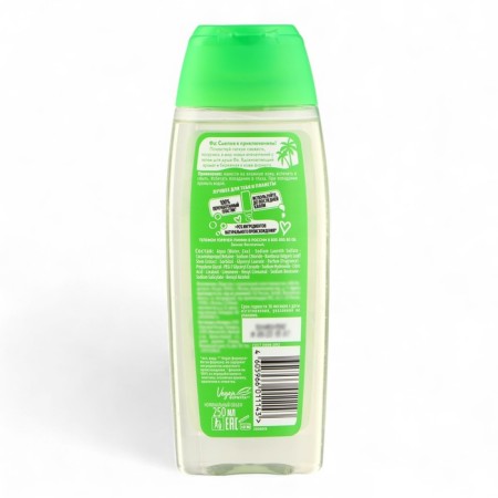 Soul Gel FA "White Tea and Bamboo", 250 ml-2