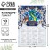 Calendar-plate "Fairy Tale every day", 29.7 x 42 cm