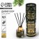 Aromadiffusor aromatic sticks for the New Year "New Year's collection: dream", lavender aroma, 50 ml