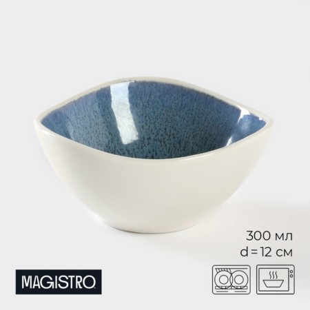 Porcelain salad Magistro Ocean, 300 ml, D = 12 cm, blue color