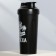 Sheker Plastic "Success Success", 600 ml