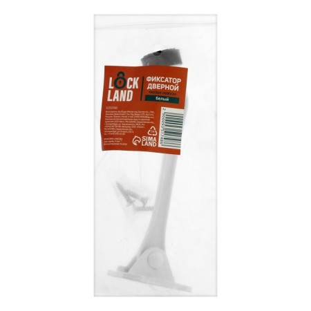 Door locomard lock, "goat leg", white color-3