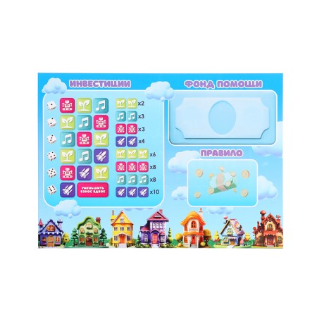 Board game "Young Millionaire", 2-6 players, 6+-8