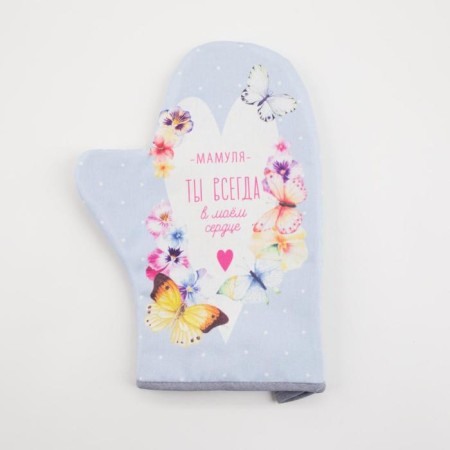 Mittens-output Ethel "Mommy" 20x28 cm, 100% cotton, sarzha, vatin 250 g/m2-2