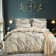 Bed linen 1.5 joint venture "Samba", size 160x230 cm, 160x220 cm, 50x70 cm - 2 pcs