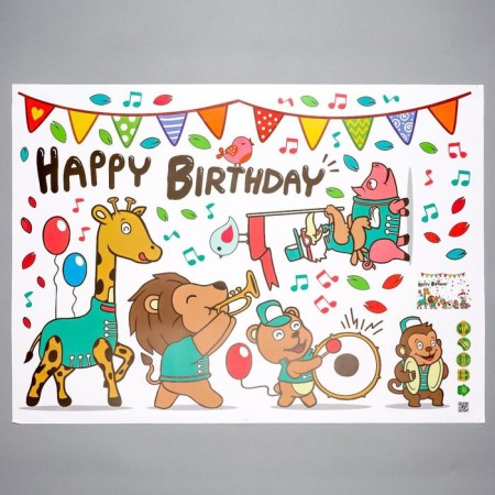 Interior color sticker "Circus orchestra" 50x70 cm-1