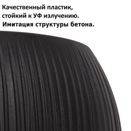 Beton Bowl flowers, 29 × 19.5 × 2 cm, black-2