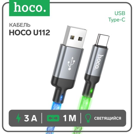 Hoco U112, Type-C, 3 A, 1 m, glowing, chry