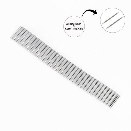 Solomon watch strap, 20 mm, metal, L-15 cm, silver