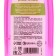 Bath foam, 300 ml, strawberry aroma, Pico Mico