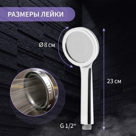 Shower watering can Zein Z3527, D = 80 mm, microscopic points, completely chrome-1