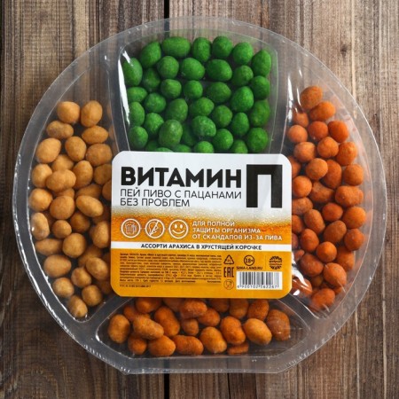 Peanuts in crispy crust "Vitamin P", taste: Mexican mixture, cheese, basabi, bacon, 170 g. (18+)