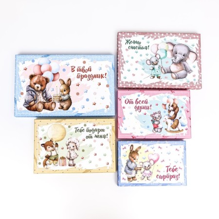 A set of boxes 10 in 1 "Gift to me", 32.5 x 20 x 12.5- 12 x 7 x 4 cm-5
