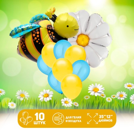 A set of balls "Bee with a flower", latex, foil, 10 pcs.