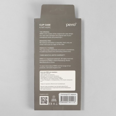 Pero cover for Samsung A72, silicone, black-4