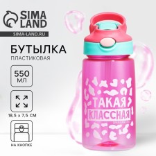 Water bottle 