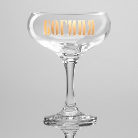 Martini glass "Goddess", 270 ml-2