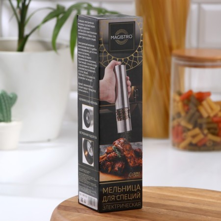 Electric mill for spices Magistro Steel, with backlight, silver color-9
