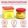 Monastic ointment "from psoriasis", 25 ml