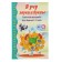 Workbook on teaching literacy of children 5-7 years old "I am teaching sounds and letters"
