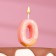Candle in the cake "Strawberry glaze", number "0", pink, 3.8 cm