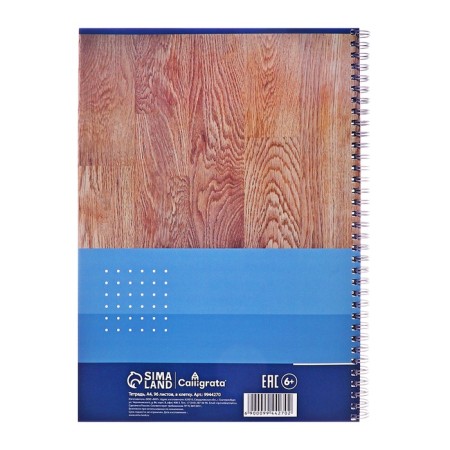 Notebook on the crest of Calligrata "Office" A4, 96 sheets, in a cage, cover coated cardboard, twin-lak, offset block-3