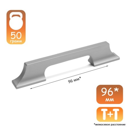 Cappio RSC020, aluminum, m/about 96 mm, graphite-4