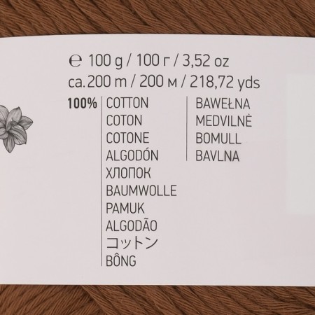 Yarn "Bouquet Unicolor" 100% cotton 200m/100g (3207 chocolate)-3