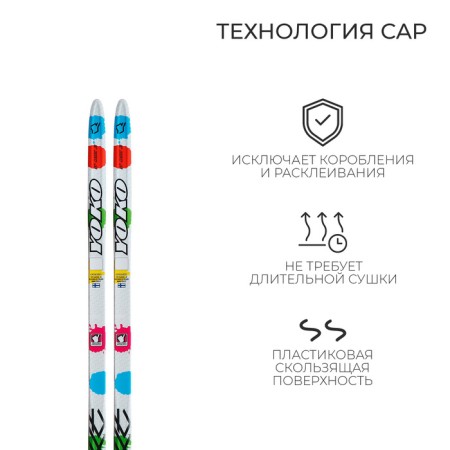 Plastic skis, 110 cm, with a notch, color mix-2