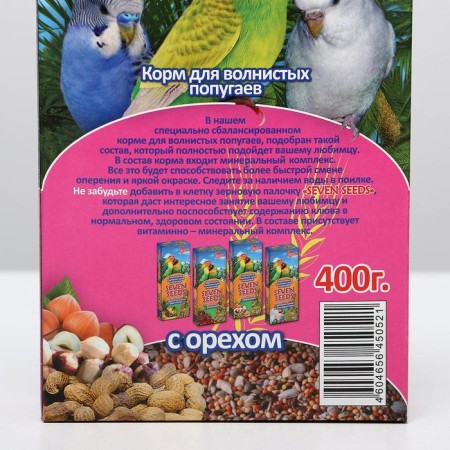 Seven Seeds Special food for wavy parrots, with a nut, 400 g-2