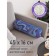 Pillow Roller "Dive into the ocean, decorative, size 16x45 cm