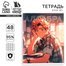 Subject notebook A5, 48 liters on the paper clip “September 1: anime. Algebra” vande