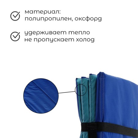 Tourist mat, folding, 170x51x0.8 cm, blue/turquoise color-1