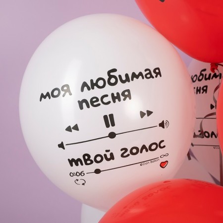 Shar Latex 12 "And again about love", 2 tbsp., Set 25 pcs., Mix-4
