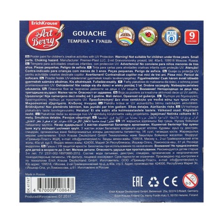 Gouache 9 colors x 20 ml, erichkrause, neon, fluorescent effect, in cardboard packaging-19