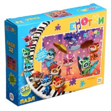 Puzzle 