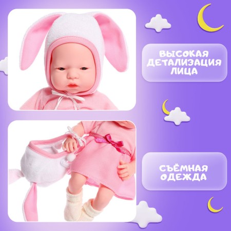 Pups "Favorite Baby: Bunny"-2