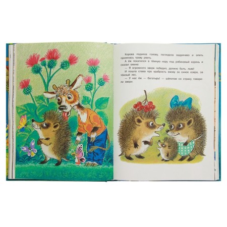 Best Tales of Russian Writers-3