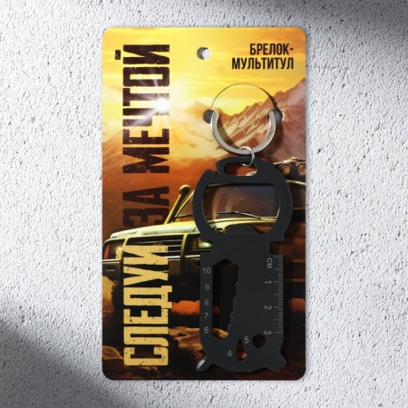 Keychain for keys Multitula "Follow the Dream", 8.5 x 3.8 cm-2