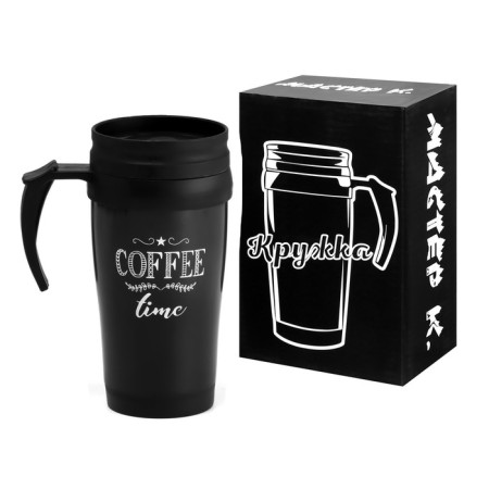 Thermal circle, 400 ml, comfort "Master K. Coffee Time", 12.5 x 17 cm-1