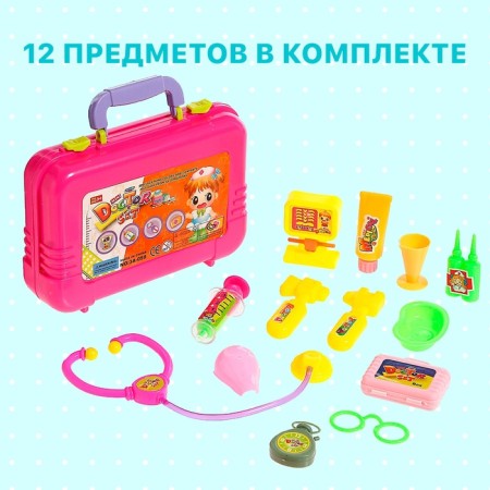 Dr. Dr. Dr.'s set, mix-3